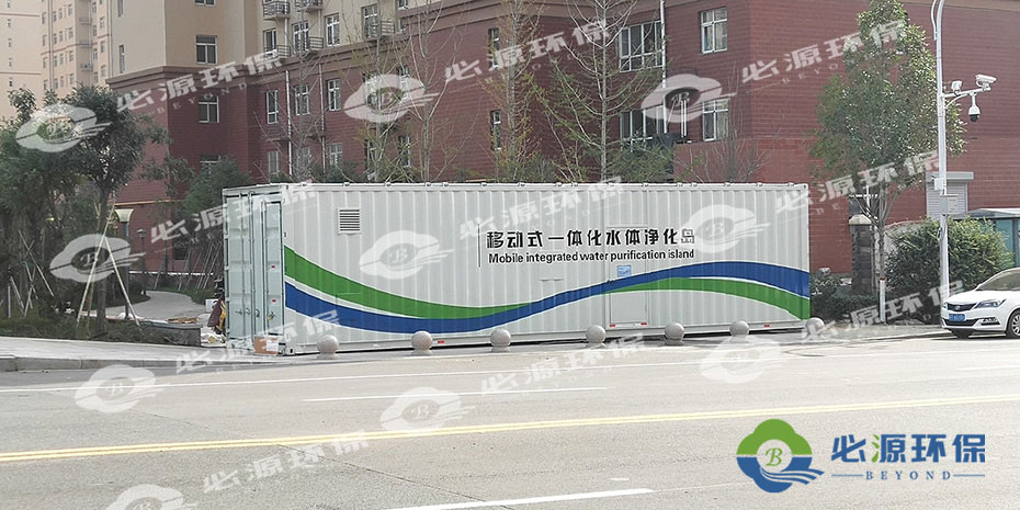 超磁分離移動式水體凈化島 超磁分離移動式水體凈化島