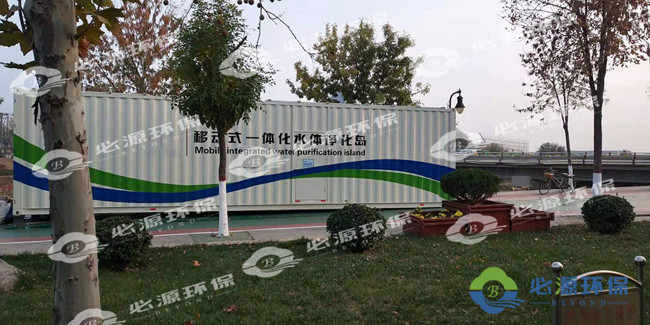 超磁分離移動式水體凈化島 超磁分離移動式水體凈化島