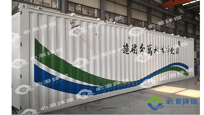 煤礦礦井廢水治理如何實(shí)施？有哪些方法？-蘇州必源環(huán)保